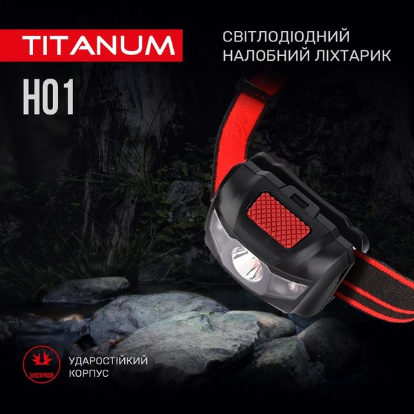 Ліхтар Tіtanum TLF-H01 11945 фото