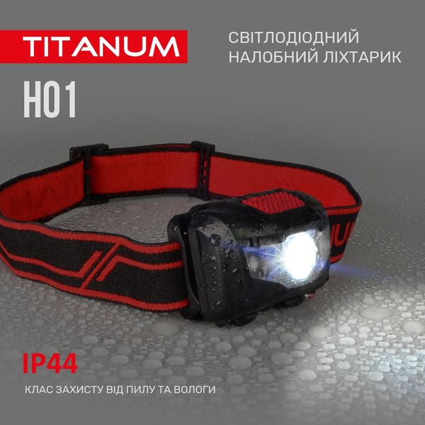 Ліхтар Tіtanum TLF-H01 11945 фото