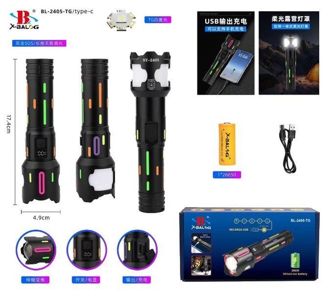 Фонарь NIGHT VISION FLUORESCENCE BL-2405-TG power bank 105752 фото Фонарь NIGHT VISION FLUORESCENCE BL-2405-TG power bank 105752 фото