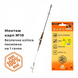 Монтаж карповый №10 безопасная клипса усиленная на 1кр. Mounting Carp №10 76733 фото 2