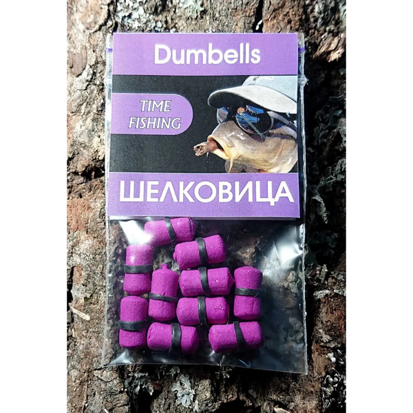 Мини бойлы Time Fishing Dumbells Шелковица 110561 фото Мини бойлы Time Fishing Dumbells Шелковица 110561 фото