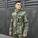Куртка Pobedov Winter Jacket Motive Зима Піксель р-р 2XL 74873 фото 1