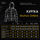 Куртка Pobedov Winter Jacket Motive Зима Піксель р-р 2XL 74873 фото 6