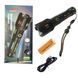 Фонарь NIGHT VISION FLUORESCENCE G671/G25 WHITE LASER LED PM30-TG power bank 105754 фото 2