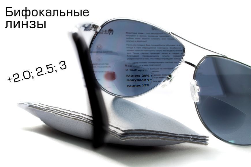 Окуляри біфокальні (захисні) Global Vision Aviator Bifocal (+3.0) (gray), чорні біфокальні лінзи в металевій оправі 1АВИБИФ-Д3.0 фото Окуляри біфокальні (захисні) Global Vision Aviator Bifocal (+3.0) (gray), чорні біфокальні лінзи в металевій оправі 1АВИБИФ-Д3.0 фото