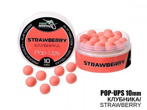 Мини бойлы Pop Up Клубника 10мм 25гр 9862 фото